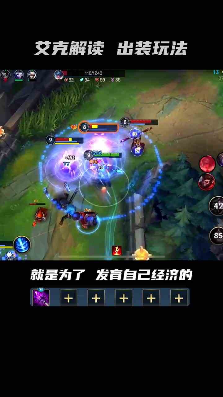 为什么不建议你玩艾克？先了解下艾克思路