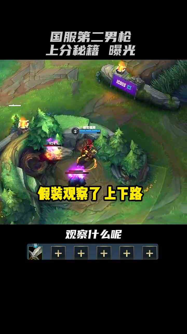 为什么别人的男枪这么猛