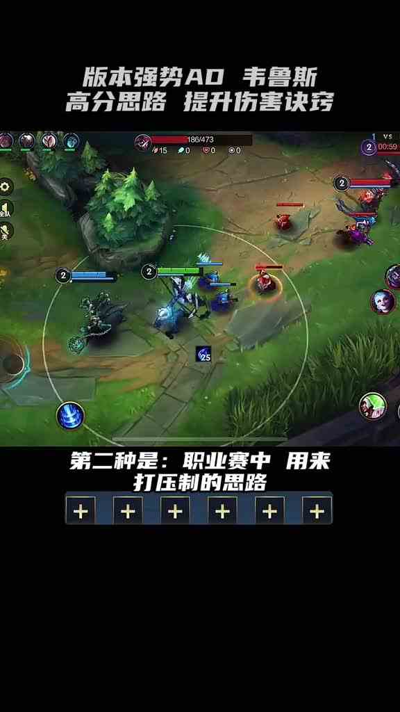 韦鲁斯深度教学无赖流打法《值得收藏》