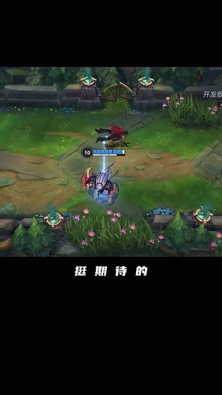 迅速解读lol手游S5新赛季3.1版本改动