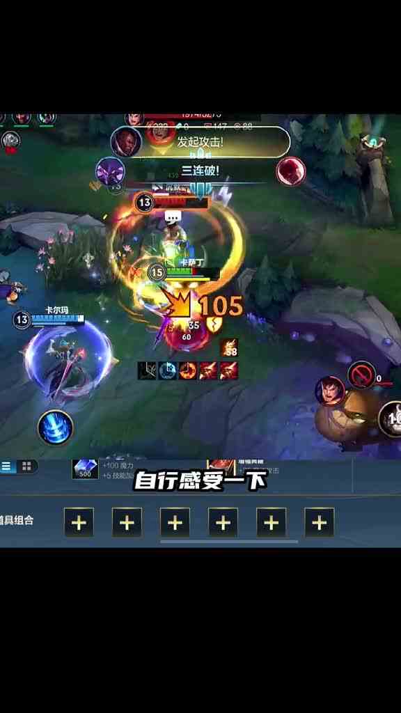 为什么别人卡萨丁这么猛