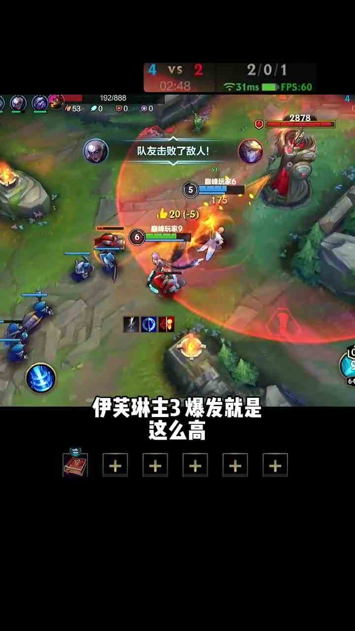 峡谷之巅打野上分秘诀《有点瑕疵但不多》