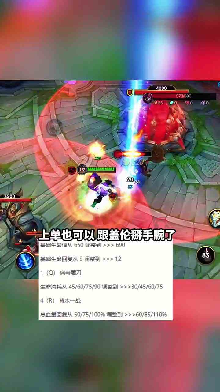 全面解读：2.4A版本大改动