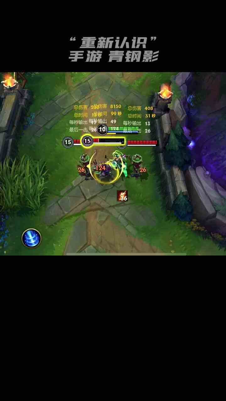 青钢影卡密尔《深度教学》到底还有多少细节1