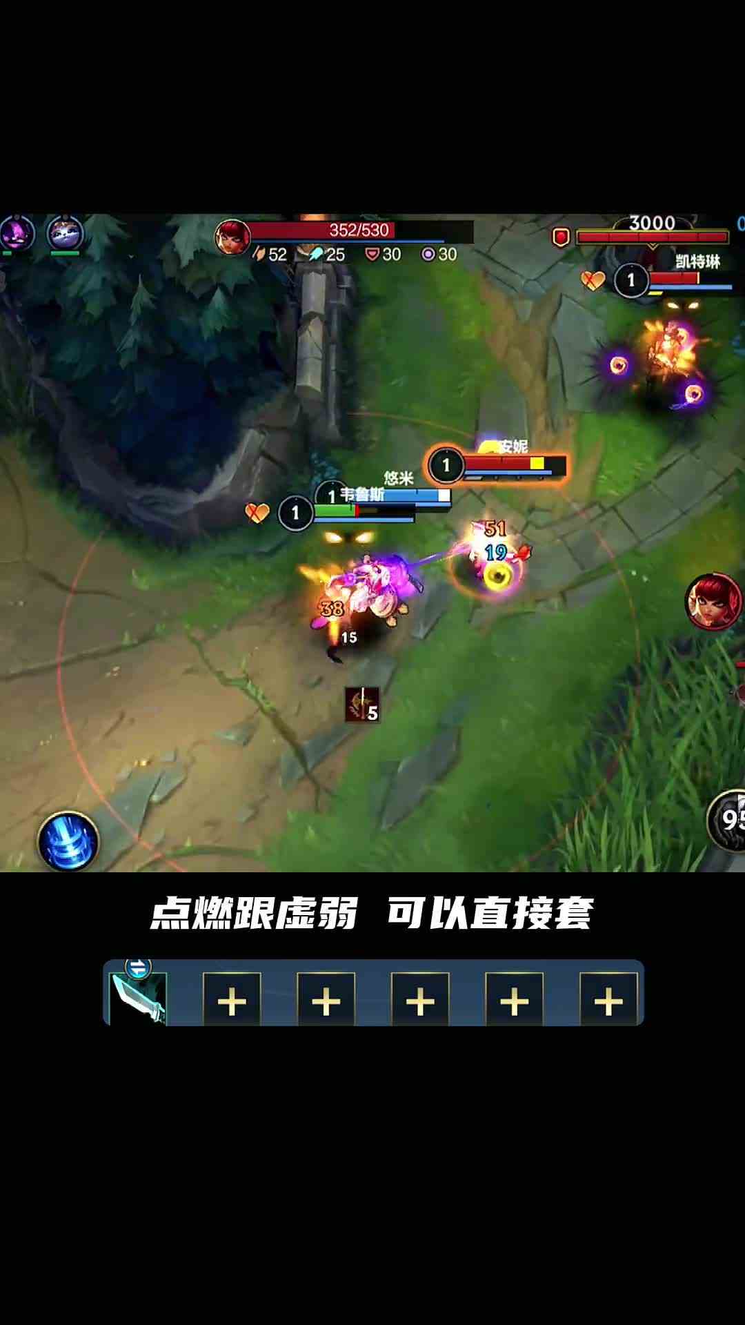 没有技巧全是伤害《AP韦鲁斯套路》