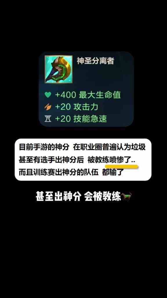 为什么要置顶一个打脸的评论