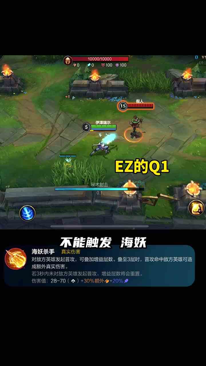 你知道新符文的隐藏机制吗