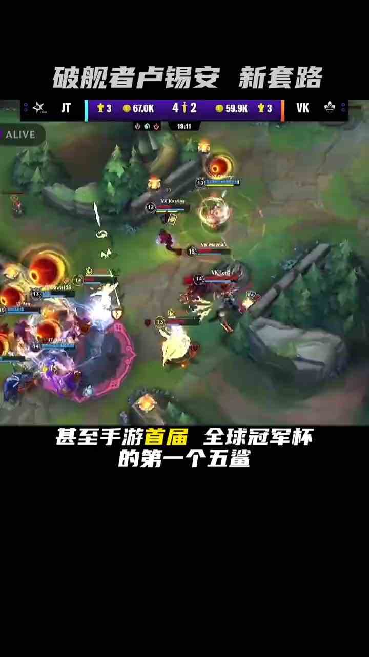 卢锡安教学《破舰者脏套路》