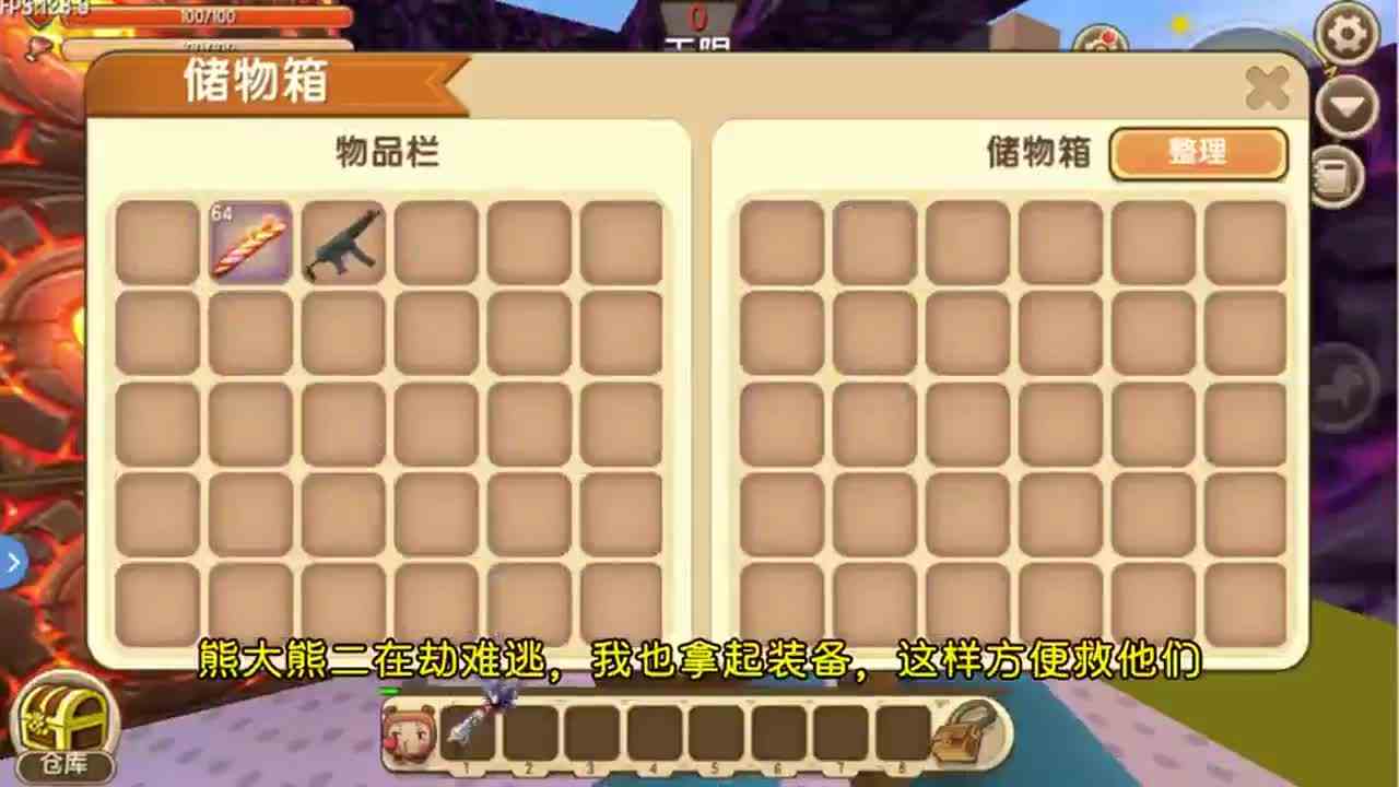 迷你世界：李老板太卑鄙了！矿车落脚点安装爆爆蛋