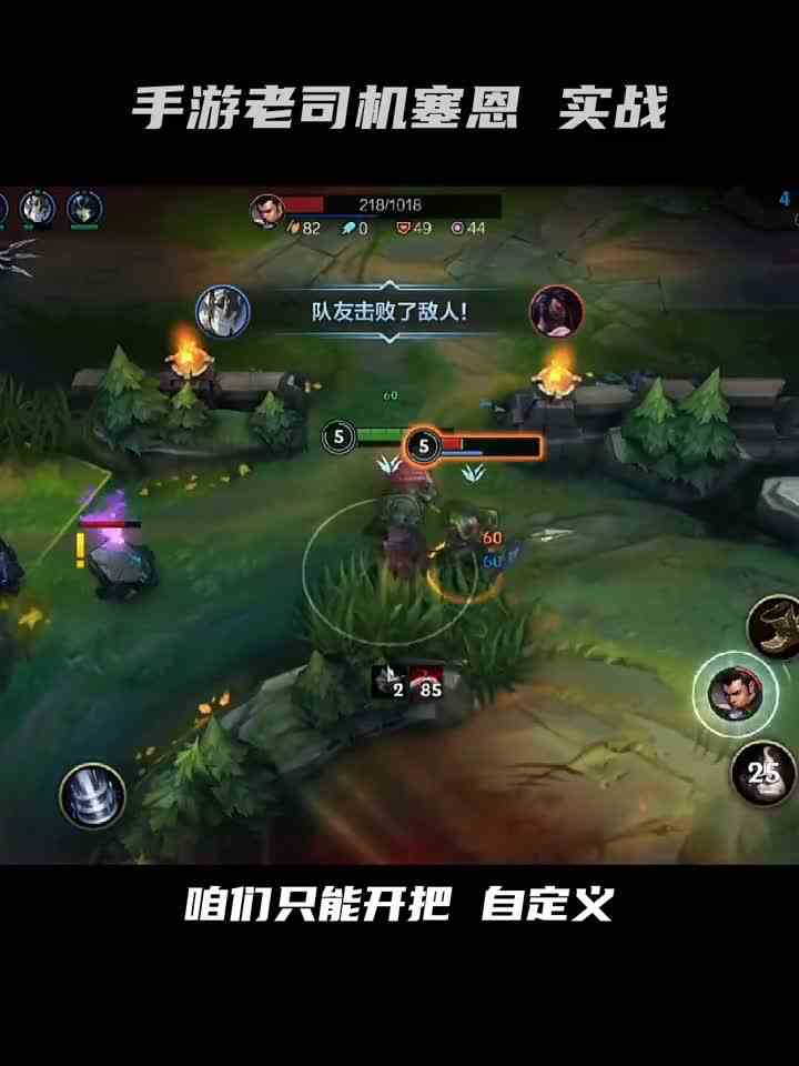 设计师这真不是bug？《手游赛恩实战》