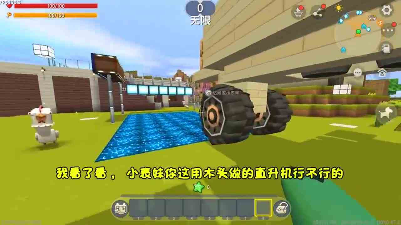 迷你世界：表妹坠机醒来，拿着火箭炮轰忆涵，这里是天堂还是地狱
