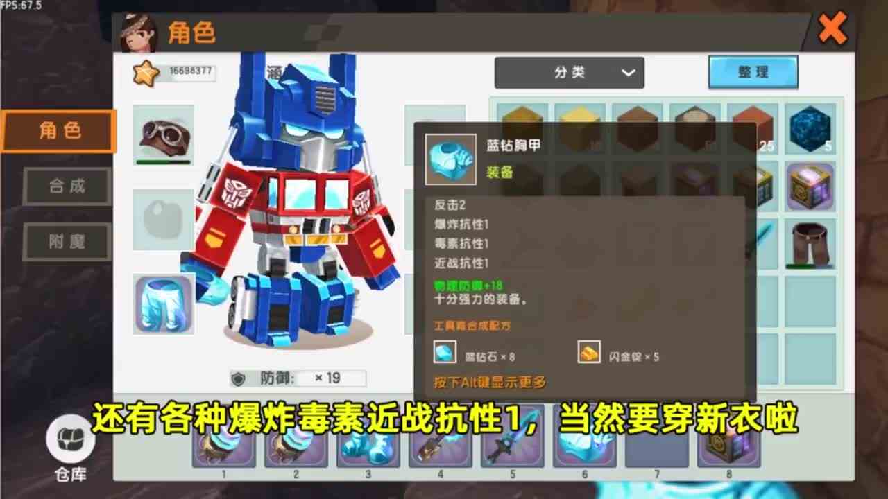 迷你世界：表妹盖三层小洋房，大牛果然是间谍，专门托我时间