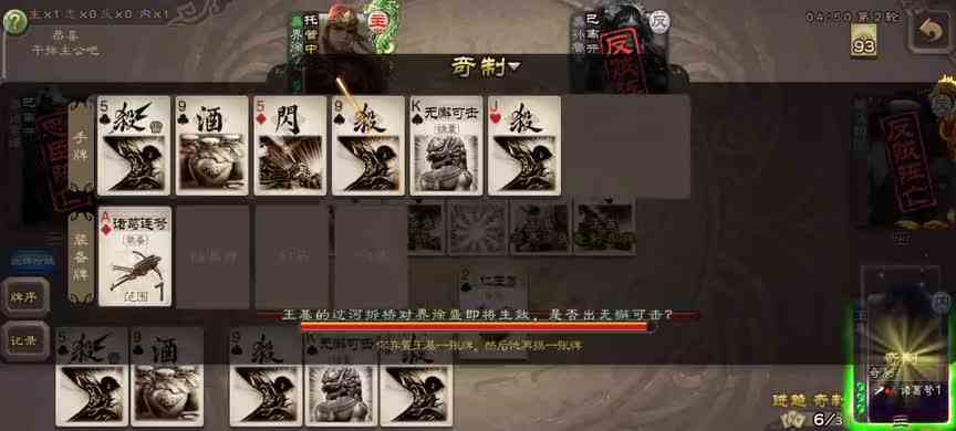 三国杀：亲爹发牌员，油卡视我如父，岂可不顺我意？