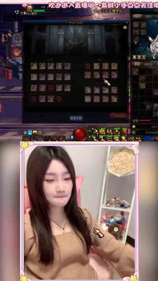 地下城与勇士：转个逆转结局那还不是轻轻松松的事情