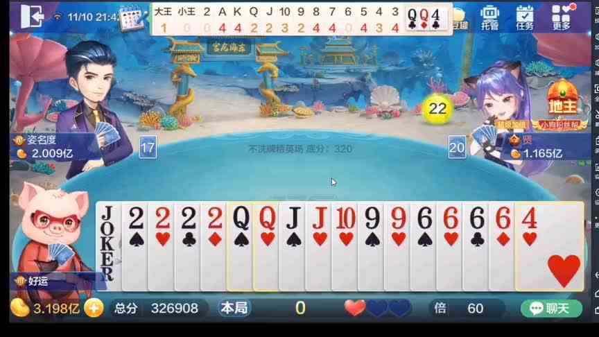 多面抗击，以一敌三，细节锻造，险中取胜！