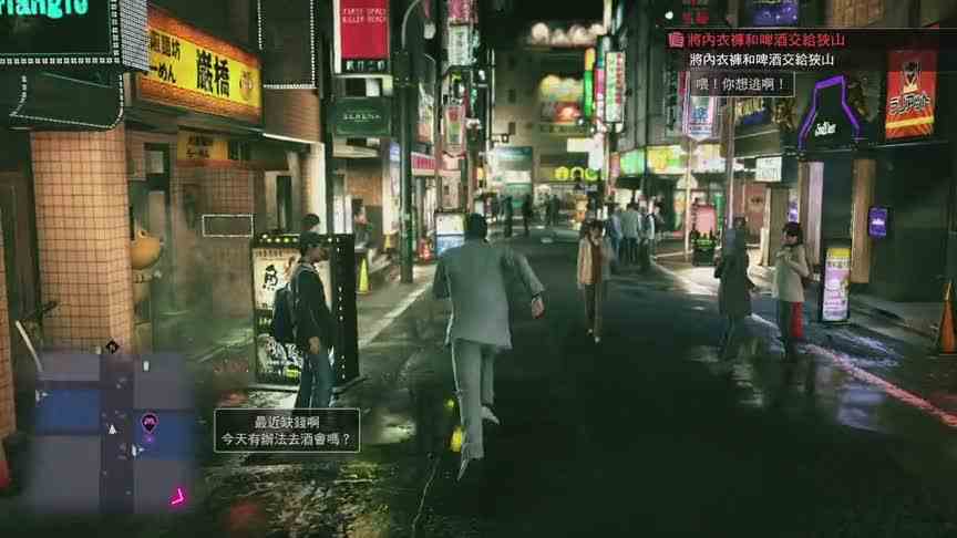 【波导】如龙极2 主线剧情攻略 05 姐姐不避讳