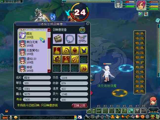 梦幻西游：炮哥冲击天启单挑第一方寸！第一把就遭遇大唐打击？