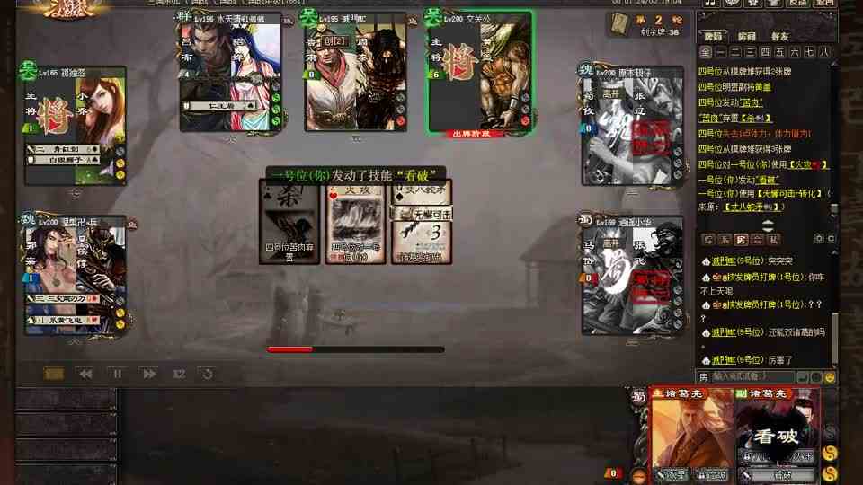 老诸葛少诸葛：一直被针对，始终在坚守！