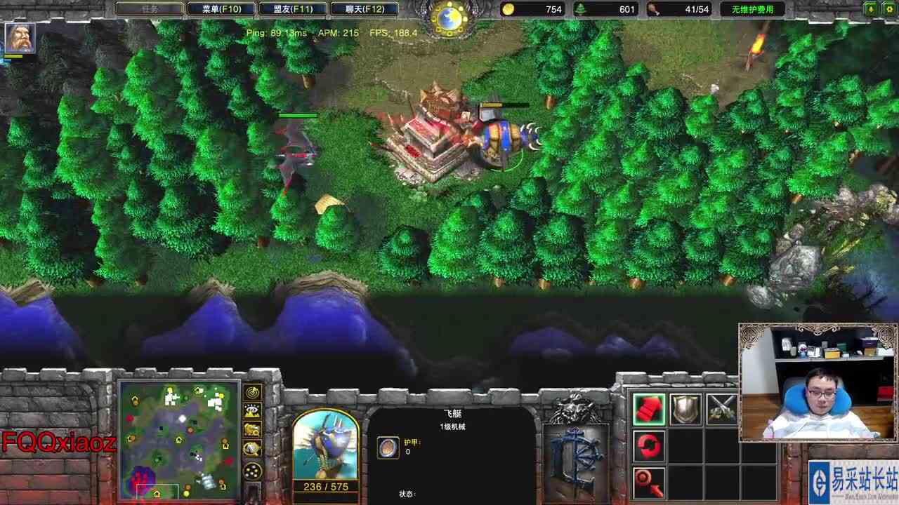 这一局的演员价值：1块钱！ 魔兽争霸 FQQ