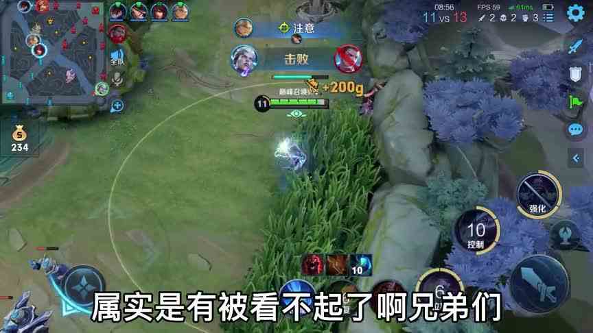 以雷霆击碎黑暗！团队的重要性！一个人的强大并不是真正的强大！