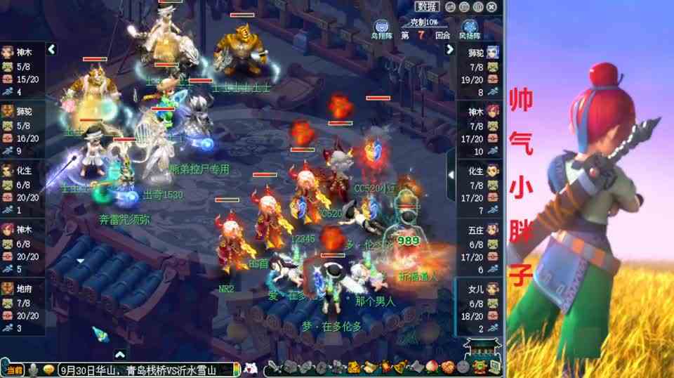 梦幻西游：熊弟大战雪山服战队！离谱的小死亡命中率，太流畅了