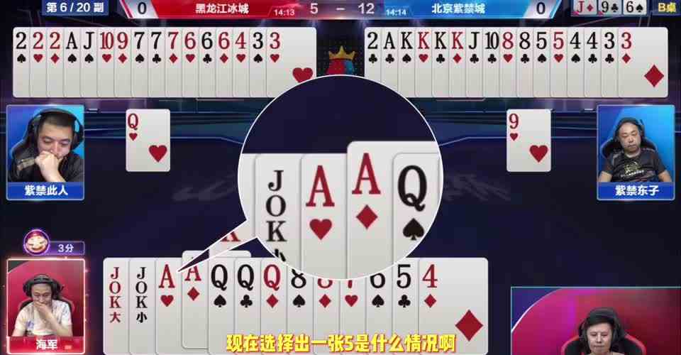 奇葩操作太搞笑，解说断定输不了，直接启动教做人