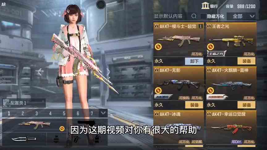 转区系统只能转一次？反向操作能省下万把钻石？帮你们踩坑了！
