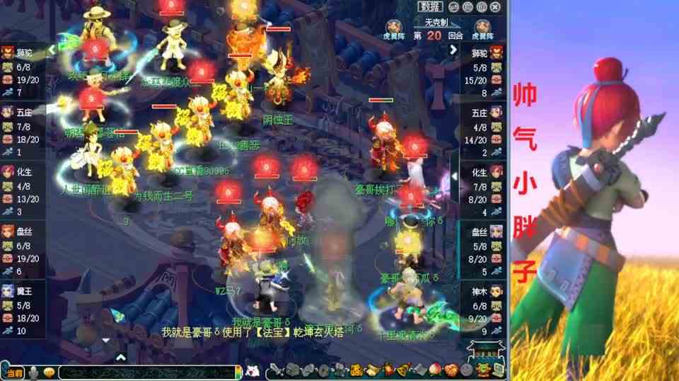 梦幻西游：珍宝阁大战曲阜，最惨狮驼来袭，想鹰击太难了，委屈