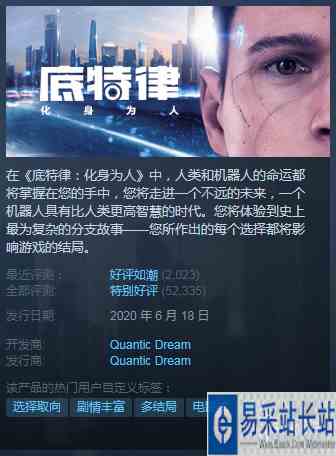 Steam每日特惠：多款游戏折扣大 国庆在家爽玩耍