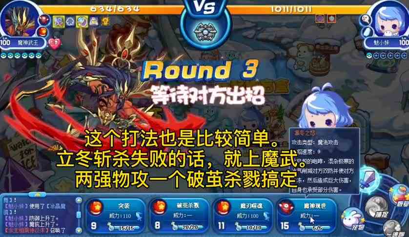 洛克王国：通天塔BOSS变成了宠物，而且获得方式很简单，要入手一只吗？