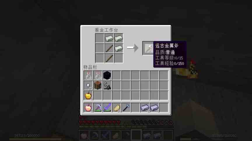 我的世界太简单了MITE（振金版）52：获得振金战锤与振金斧