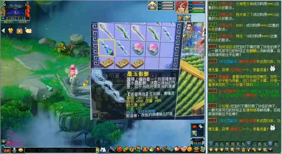 梦幻西游：玩家鉴定140级魔棒，竟炸出暴力属性，看看能买什么车