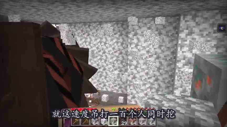 MC我的世界：为了挖矿买下所有工程车，能挖到多少钻石？