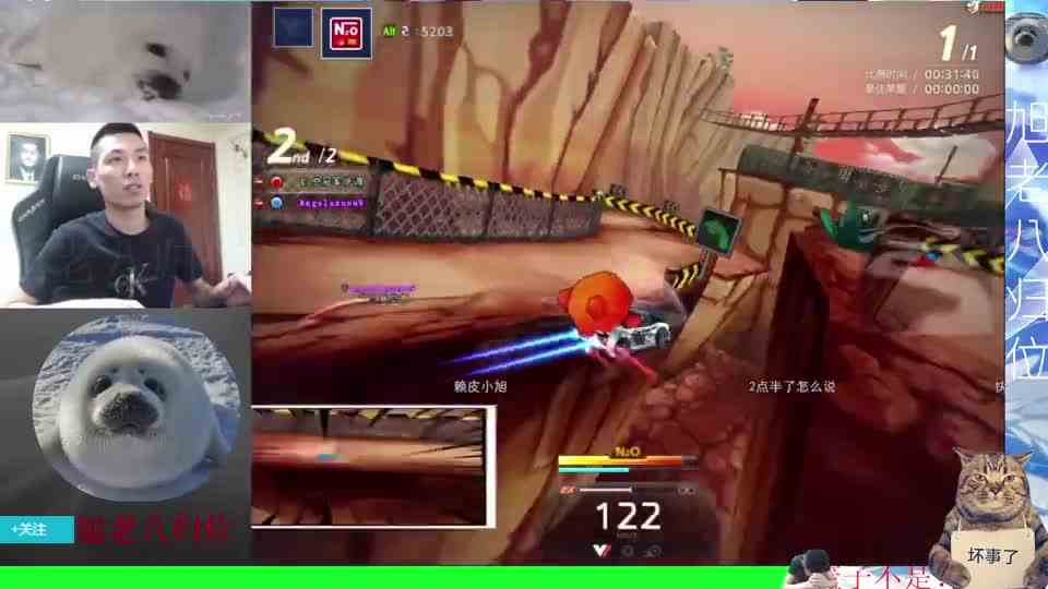 耻辱下播！宝哥：669太卡了，连我这种传奇车手都没法和他对抗！