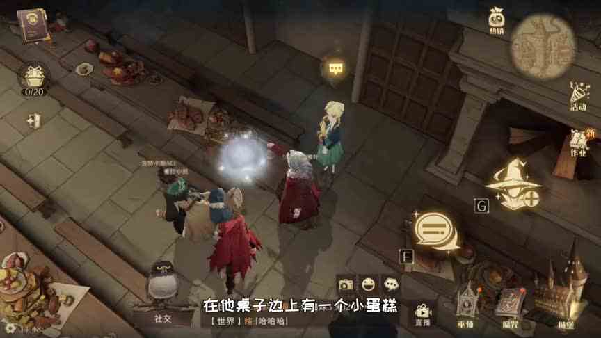 《哈利波特：魔法觉醒》学年挑战教你驯服毒角兽