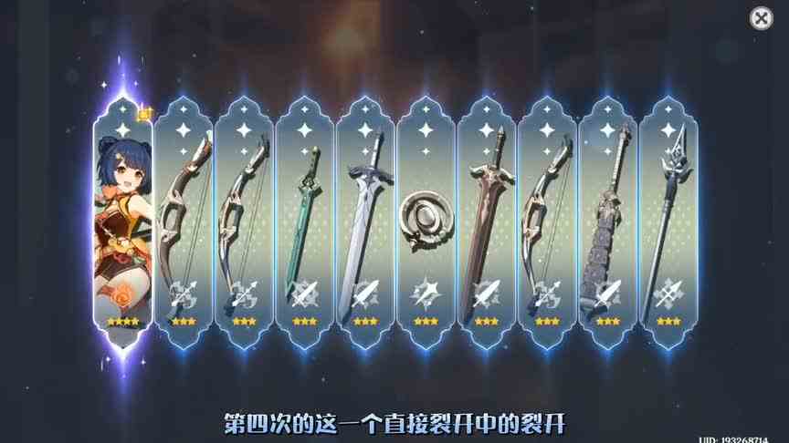 原神：忽然明白原神为什么消费榜一了，有几个人能忍住不氪成主C？