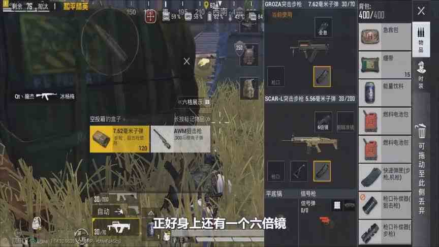 木鱼和平精英：木鱼挑战只用碉楼的物资吃鸡，途中发生爆笑对枪事件！