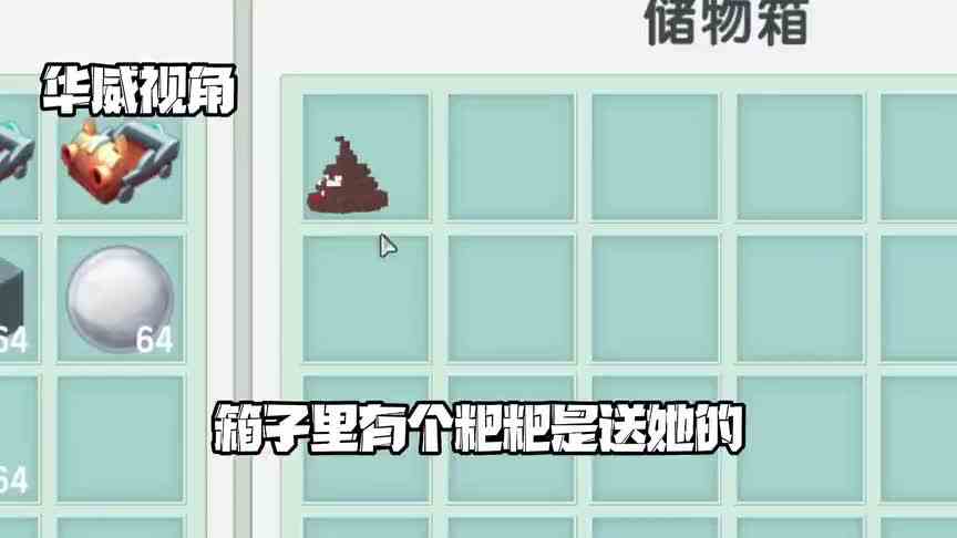 《迷你世界》：逃离北大171 北大不小心掉进毁灭菇的陷阱