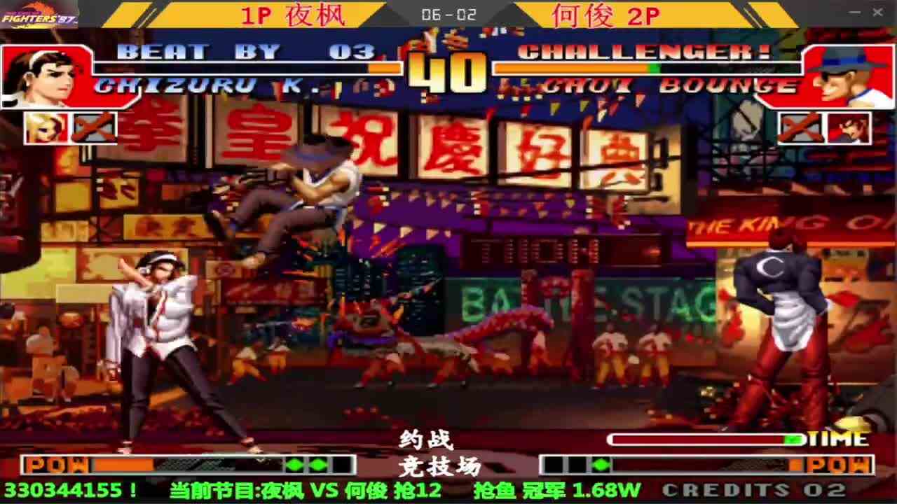 拳皇97：为遭受质疑的猴子五强地位正名，这件事只有何俊做到了！