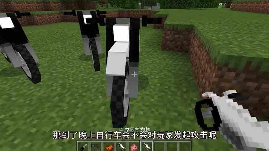 我的世界mod：MC里还能飙车？秋名山阿源要和恶灵骑士一决高下
