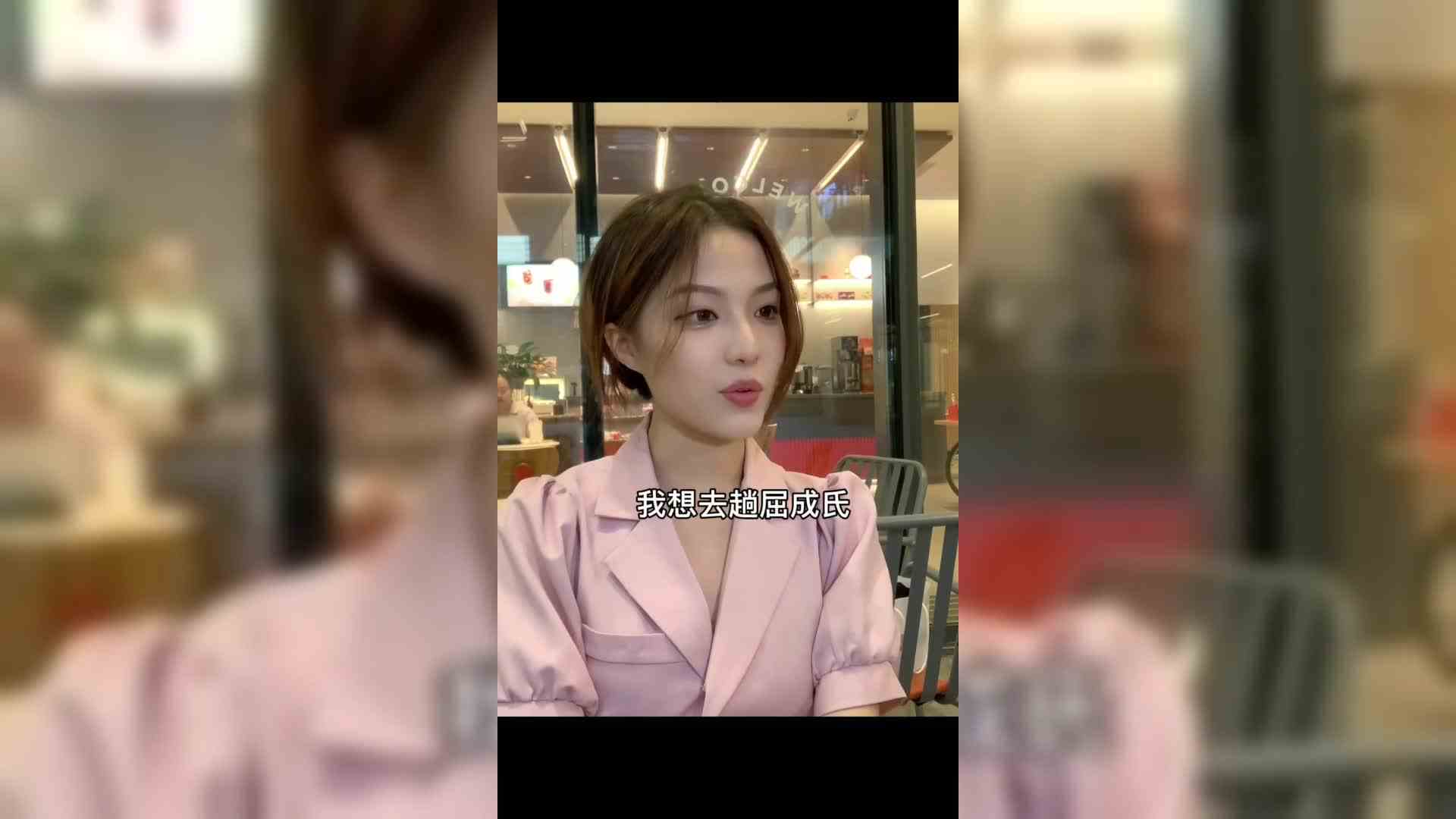 你有张良计我有墙梯啊
