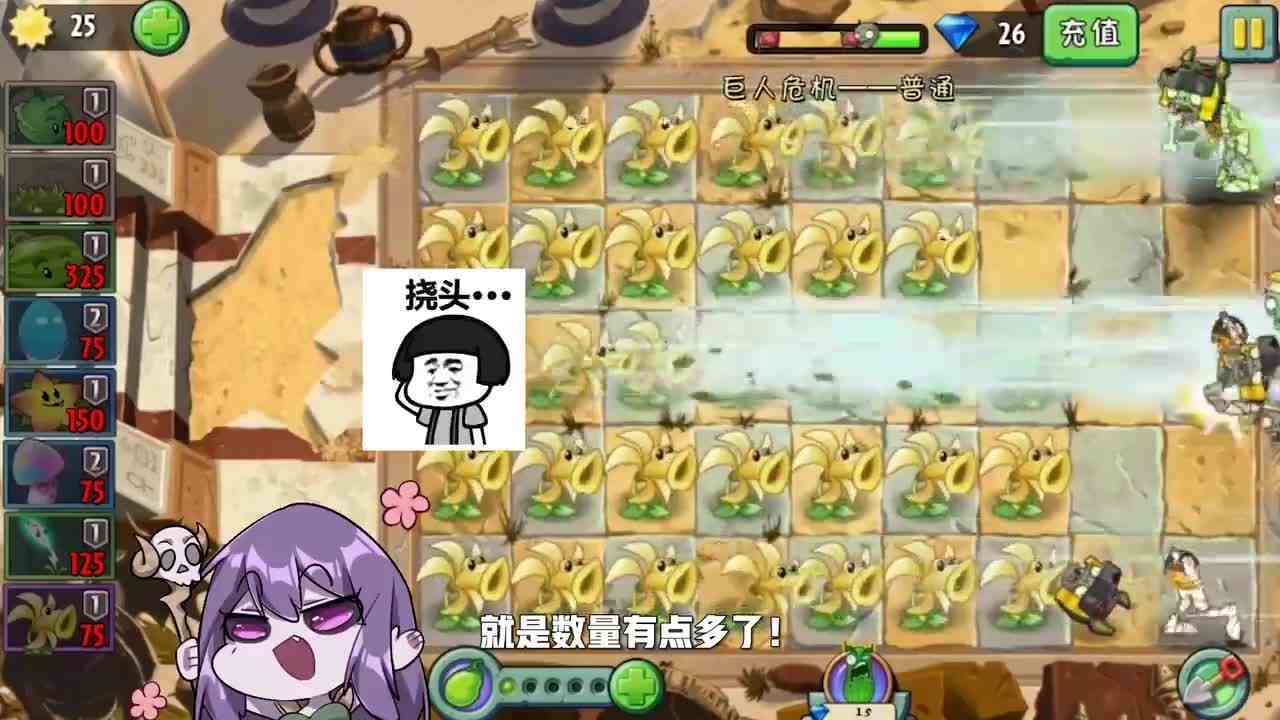 植物大战僵尸：满屏的风吹荚兰，小僵尸都差点被吓哭了！