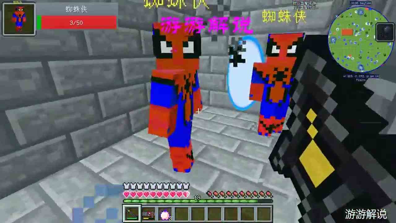 我的世界：3个传送门，蜘蛛侠+钢铁侠+绿巨人？