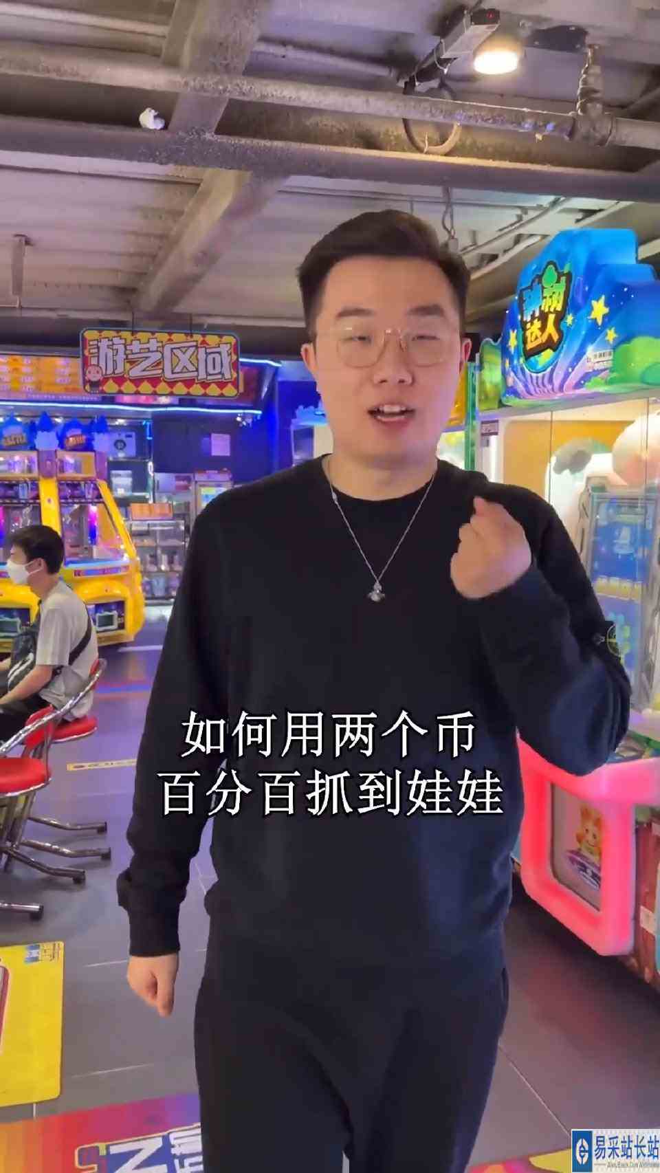 娃娃终结者