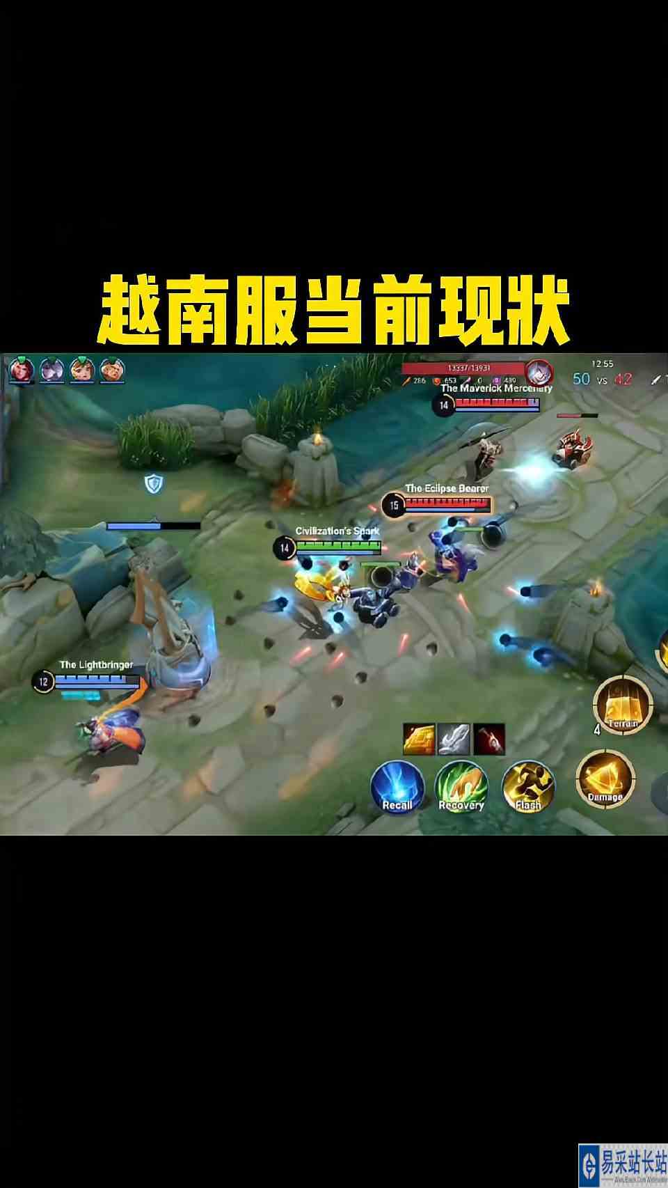 王者荣耀越南服当前现状