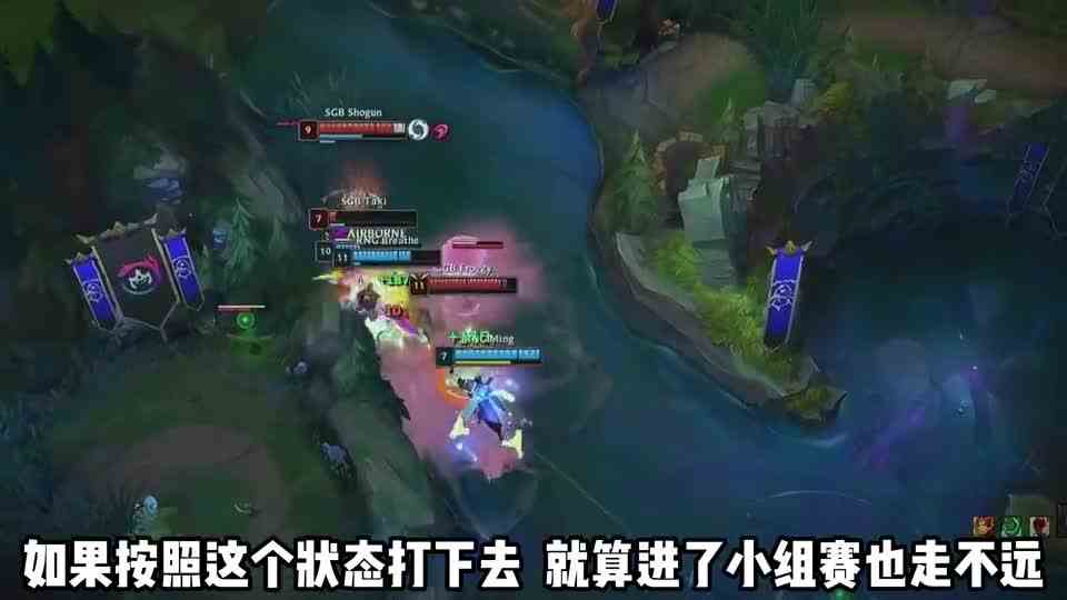 KID看RNG小组第二晋级第二轮：打的太不严谨了，这么下去会出事