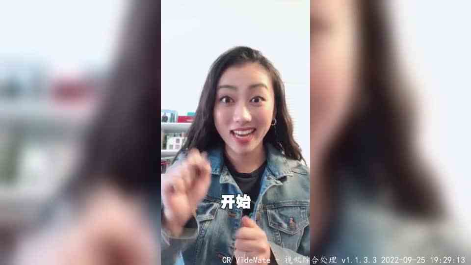 挑战6秒8，快嘴老瑞为海洋发声，Kei和Marin 来battle？界面新闻