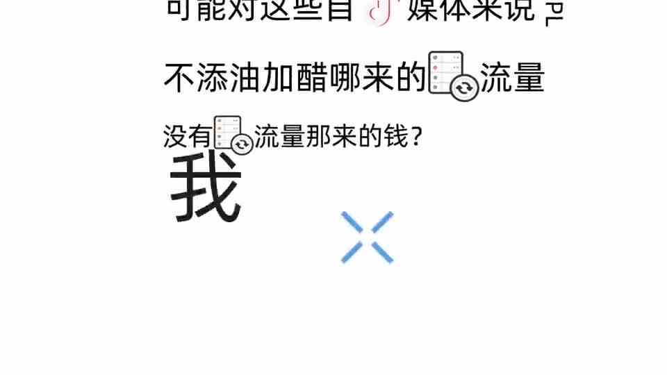 吃瓜：Faker说LCK强于LPL