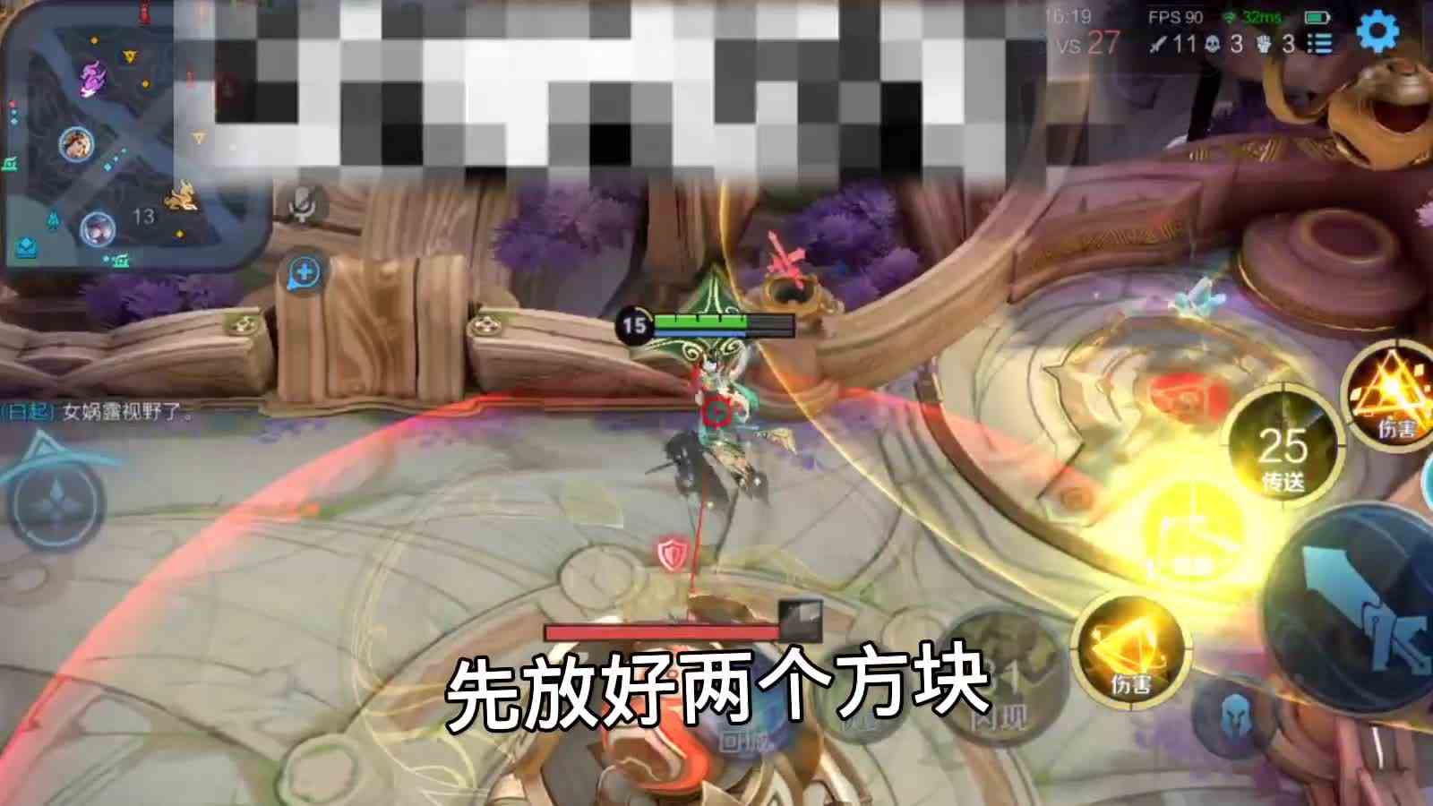 及时补伤害收割的女娲也太帅了吧，百步穿杨#最强中路组
