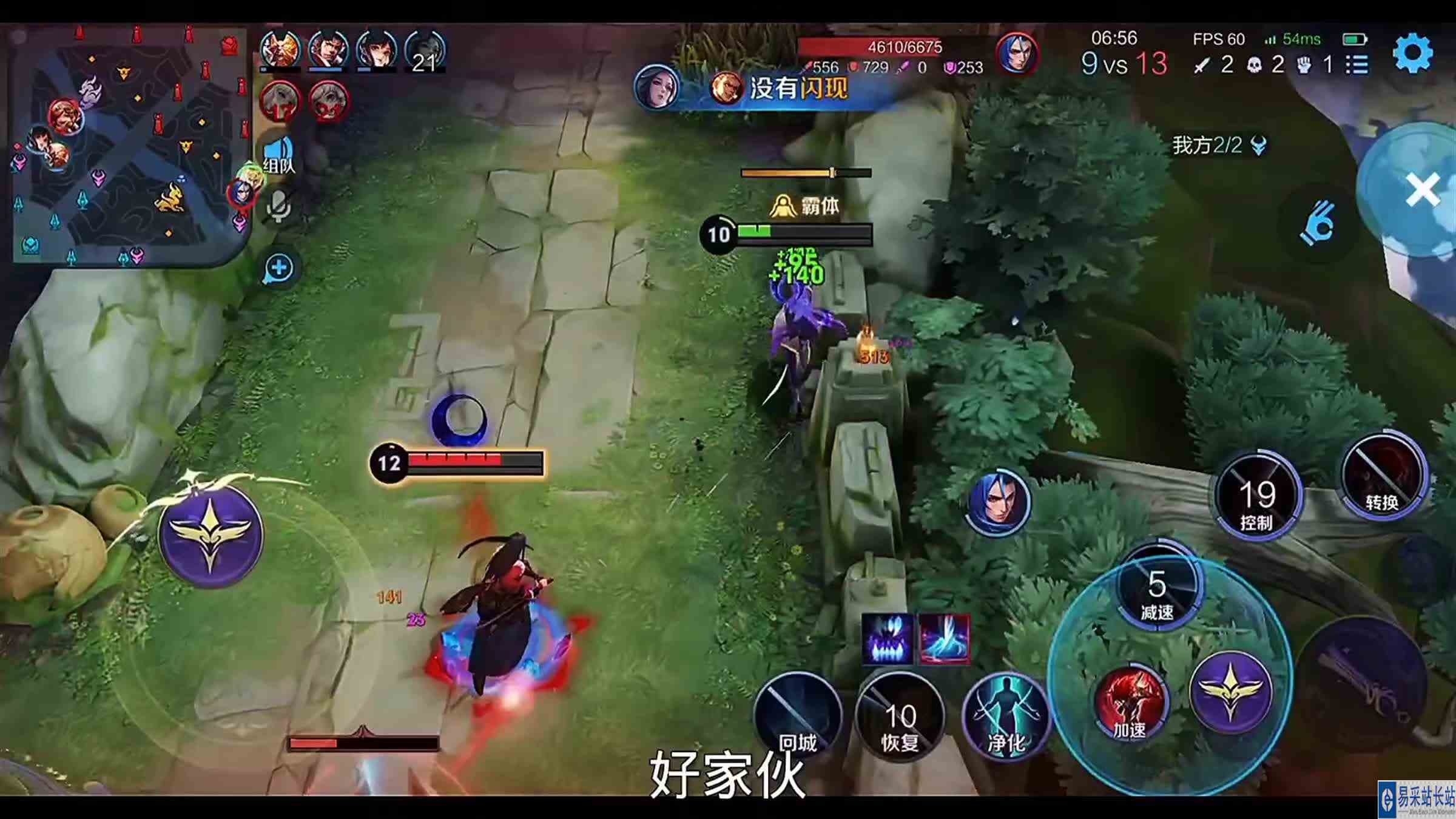瑶到底有什么用？#最强对抗组 #最强中路组